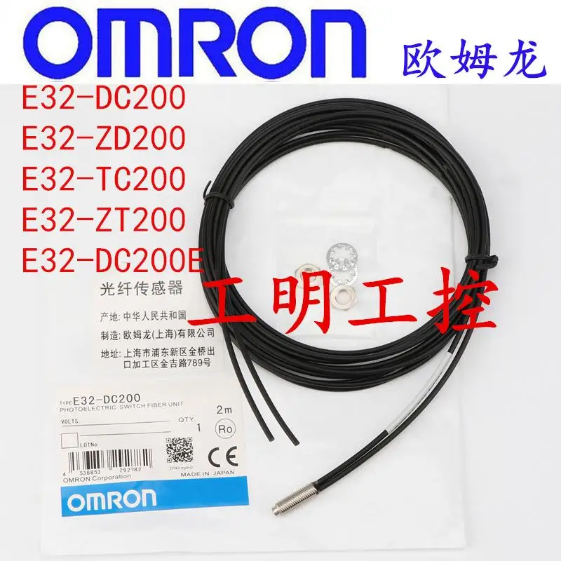 Omron датчик E32 DC200 ZD200 TC200 ZT200 DC200E ZD200E TC200E ZT200E ZC200 CC200| |
