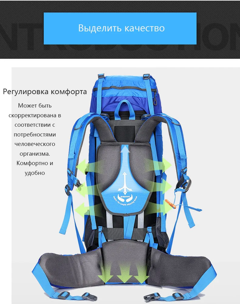 80L походный рюкзак, спортивная Военная тактическая сумка, рюкзак для альпинизма, кемпинга, походов, походов, рюкзак для путешествий