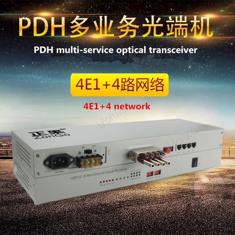 PDH оптический приемопередатчик 4E1+ 4-100M сеть 100M Одиночная ткань FC интерфейс одноранговой сигнализации мониторинг CD50 W02