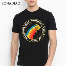 Винтажная Коммунистическая CCCP СССР КГБ Футболка Мужская Ретро графическая футболка