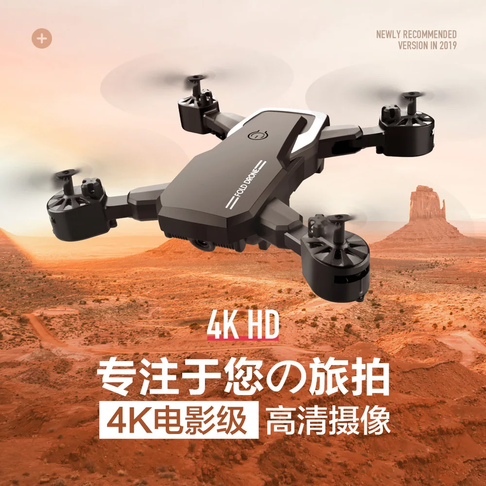 4k Double Camera Drone for Aerial Photography WiFi Image Transmission Quadcopter Long Life Telecontrolled Toy Aircraft