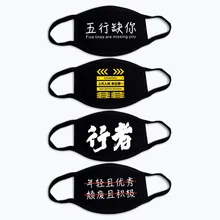 Gatta индивидуальная маска Мужская велосипедная маска зимняя теплая анти-холодная маска buzzword Женская Модная хлопковая дышащая