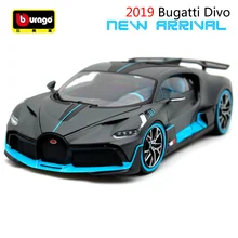 Bburago 1:18 роскошный автомобиль литье под давлением для Bugatti Divo Новая цветная модель автомобиля крутой автомобиль Коллекционирование для мужчин 11045