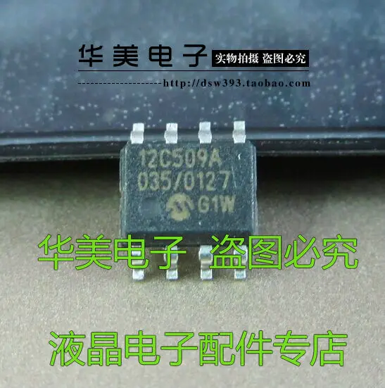 Бесплатная доставка. PIC12C509A-04E компьютерная доска для автомобиля ASIC | Обустройство