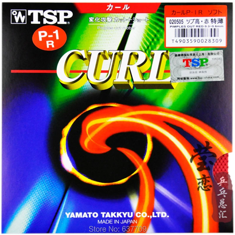 Оригинальный TSP CURL P 1R T 20505 20513 длинные шипы настольным теннисом резиновая Чжу se