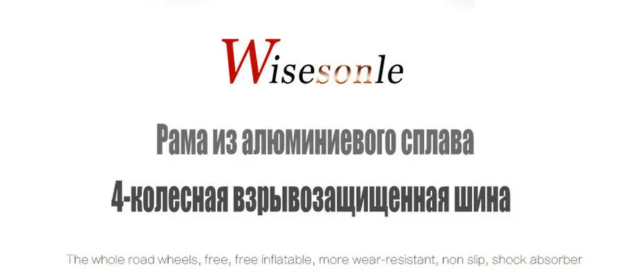 Wisesonle baby stroller 2 in 1 Folding light four seasons Multifunction 3 in 1 High Landscape stroller Russia free shipping