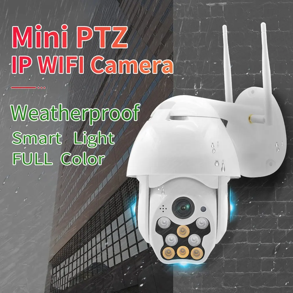 1080P PTZ IP камера Wifi наружная скорость купольная беспроводная Wifi камера видеонаблюдения системы безопасности видеонаблюдения 360 градусов шариковая машина