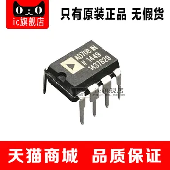 

AD708AQ AD708 DIP8