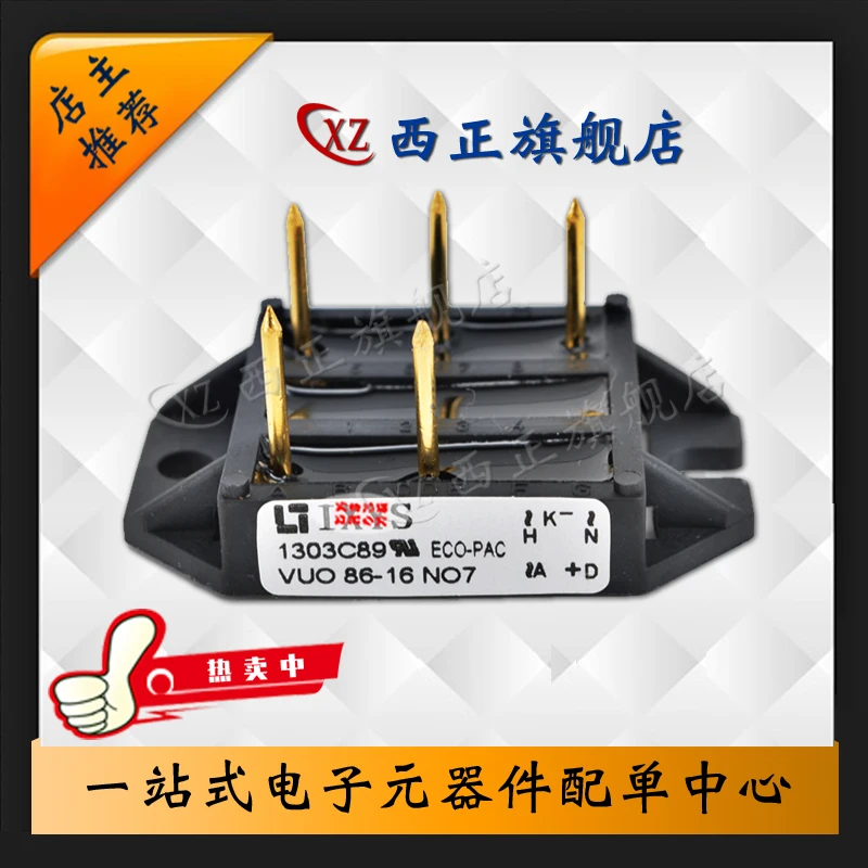 

VUO86-12NO7 Power Three-phase Rectifier Bridge,