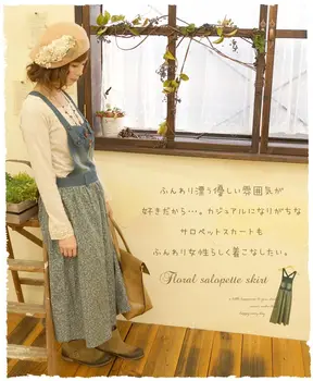 

2020 new mori girl Japanese and Korea style women retro deisgn long patchwork skirt