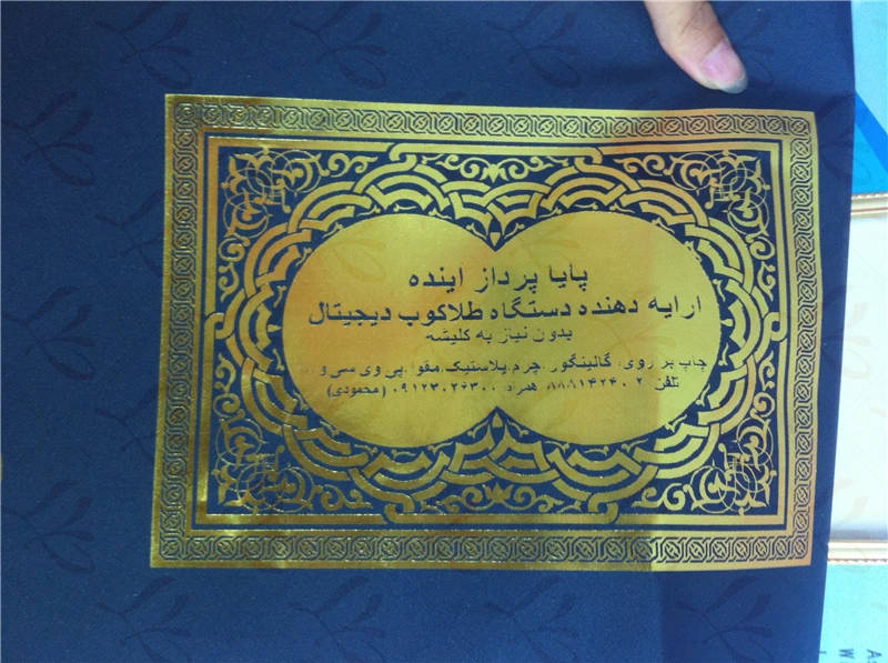 foil press machine (8)