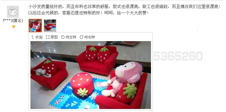 Мини-диван в Корейском стиле с рисунком клубники для маленьких детей, диван для детей с двойным человеком, розовая детская мебель, детская спальня Zitzak