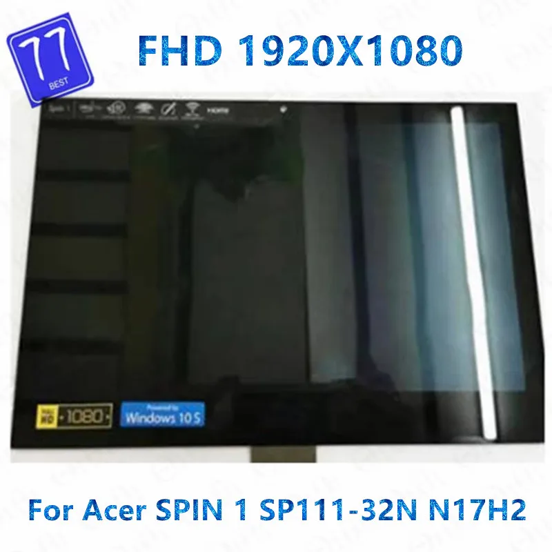 

Оригинал для ACER SPIN 1 SP111-32N SP111 N17H2 ЖК-дисплей в сборе 11,6 дюйма светодиодный 116lf3l01 LED FHD дисплей и сенсорная подсветка