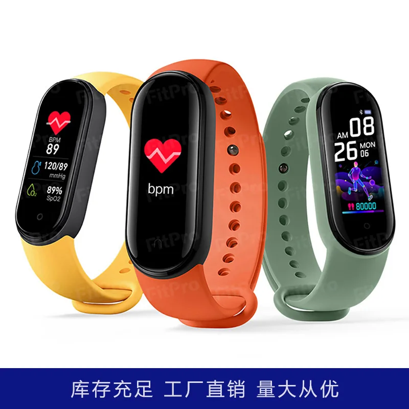 

M5 Full-screen Color Screen Intelligent Sports Running Heart Rate Pedometer Bluetooth Multifunctional Male and Female Couples