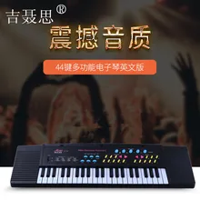 English Multi-functional CHILDREN'S Electronic Keyboard 44 Key Black And White with Pattern Kindergarten Only Toy Electric Piano