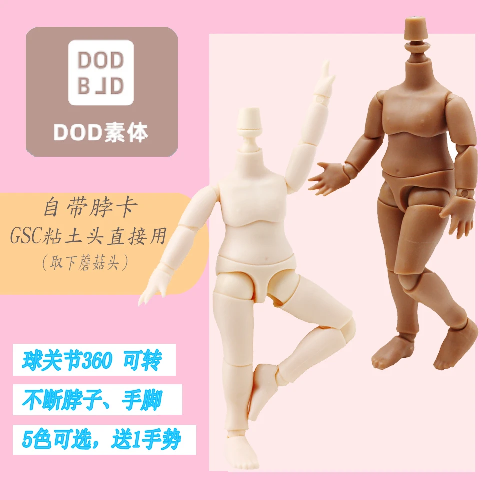 black barbie dolls New 11CM bjd Body DOD body For obitsu11 GSC Head ob11 1/12 BJD Doll Body spherical Joint YMY Doll Toy Hand Group ever after high dolls