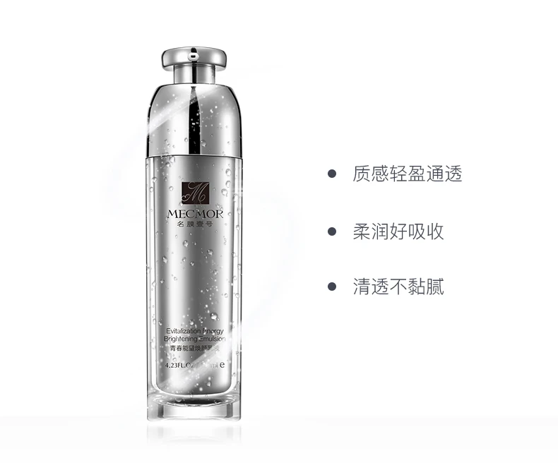 MECMOR Revitalization Energy Brightening Emulsion Repairing Moisturizing Brightening Additive Free Natural Original 120ml 2