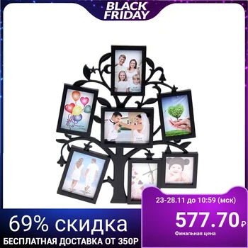 

Photo frame for 7 photos 7x7 cm, 7x10 cm, 8x10 cm "Wish tree" black