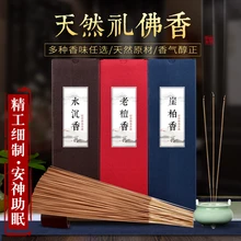 Encens палочка Wierook для тела> 50 мл аромат ладана 500 г Натуральный Бамбуковый ладан Aloes кедр доказательство