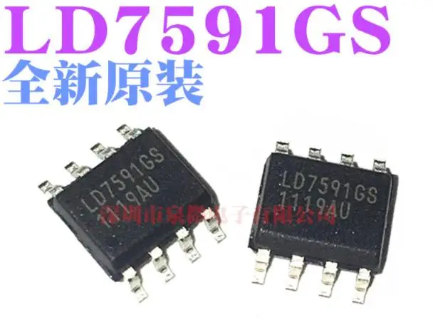 {Новый оригинальный} 10 шт. LD7591GS LD7591 SOP-8 | Электроника