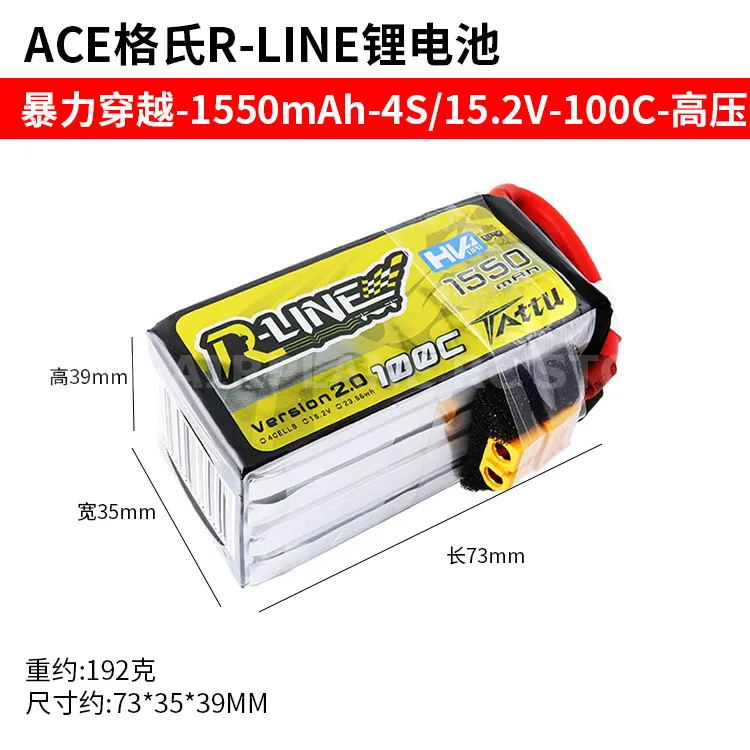 Татту R-Line Версия 3,0 V3 1300/1550/1800/2000 мА/ч, 95C 100C120C 4S 6S 4,2 V Lipo Батарея XT60 штекер небольшой гоночный Дрон с видом от первого лица Квадрокоптер с дистанционным управлением - Цвет: 4s 1550mah 100c