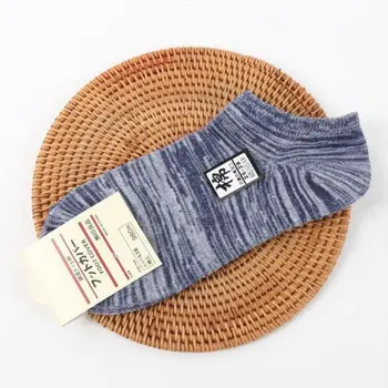 

1 Pair Men's Cotton Simple Socks Soft Low Cut Short Comfortable Breathable Socks For Spring Summer