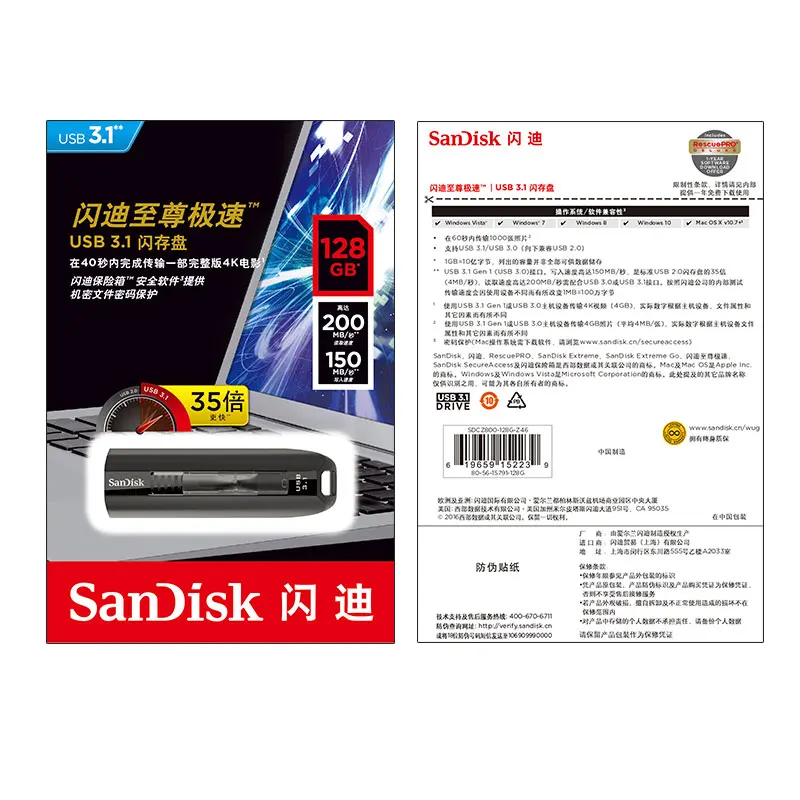 Флэш накопитель SanDisk Extreme Go USB 3 1 128 ГБ флэш 64 высокоскоростной 200 МБ/sMemory устройство