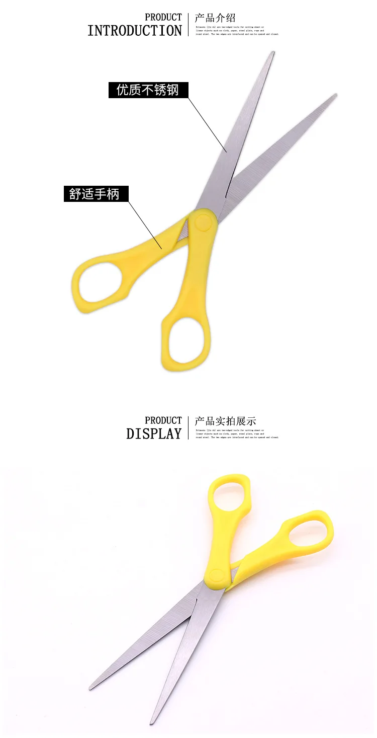 Office Scissors Sharp Stainless Steel Affairs Office Scissors Home Scissors