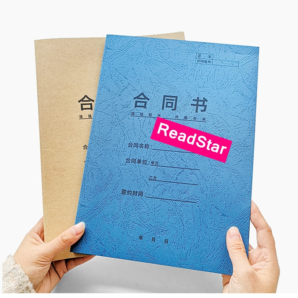 ReadStar A4/A5 2-36mm Ptintable 230g Grained Paper Thermal Binding Book Cover Include Glue Sheets 10PCS/LOT notebook accessories book binding supplies light filter gel film plastic book cover