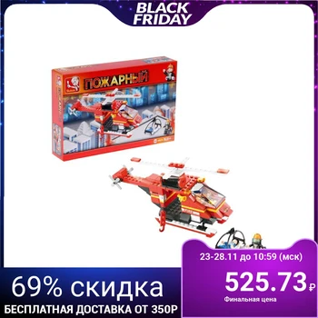 

Designer "Fire helicopter", 155 parts