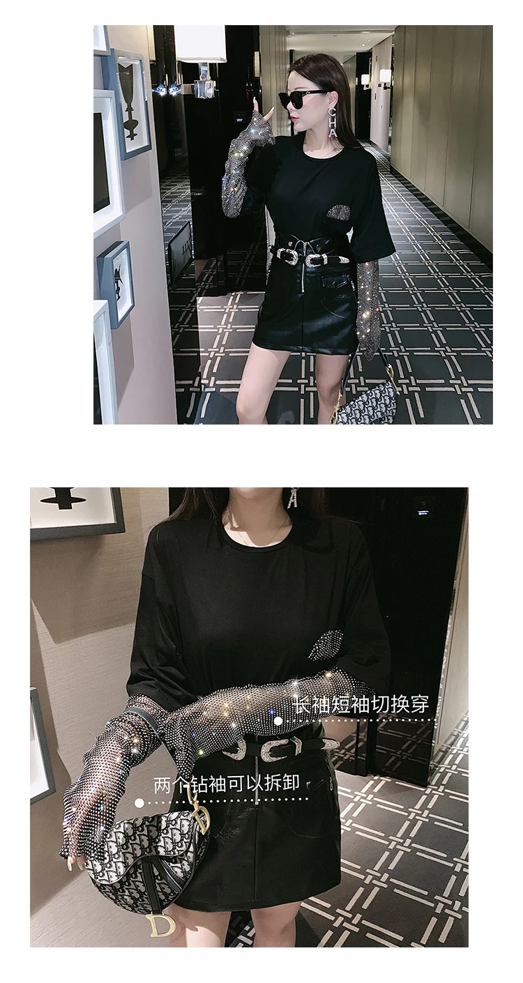 Новые тяжелые горячей дрель сверкающие съемные рукава с фальш-вставкой, с длинным рукавом футболки женский, черный рубашка свободные топы
