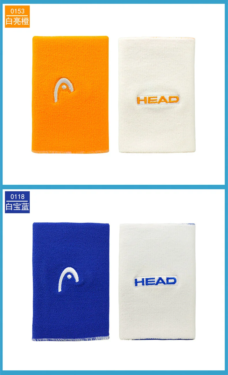 5 / 2.5 Inch Pair Of Original HEAD Tennis Wristband Badminton Sport Wristband Cotton Comfortable Sweat Wiping Non Slip