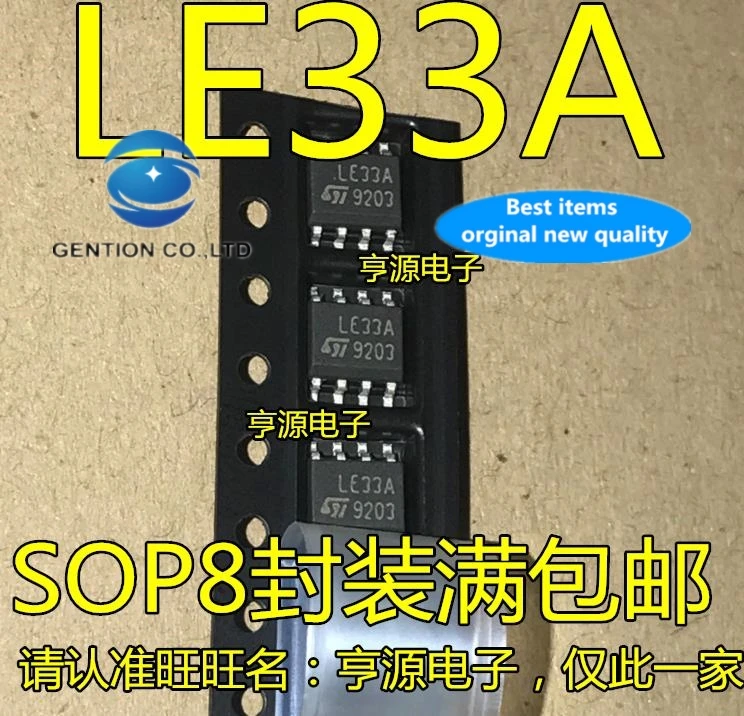 

5 шт., чип регулятора давления LE33ABD, SOP-8 LE33A, 100% новый и оригинальный