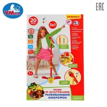 Развивающий микрофон УМКА 20 песен из мультфильмов, 265458