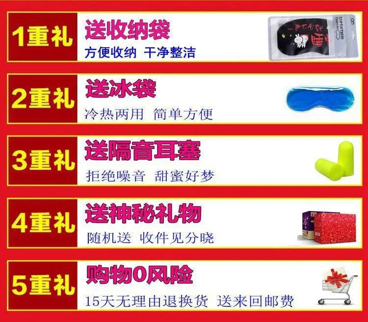 

Couples Funny Mitigate Pajama Cartoon Sleep Eye Patch WOMEN'S Black Lunch Break Breathable Cover Under-eye Puffiness Fatigue.