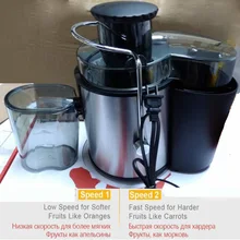220V Нержавеющая сталь соковыжималки 2 Скорость Электрический экстрактор сока фрукт питьевой воды машина для дома