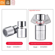 Diiib Dabai аэратор для кухонного крана, насадка для водопроводного крана, фильтр для экономии воды, 360 градусов, двойная функция, 2 потока, защита от брызг