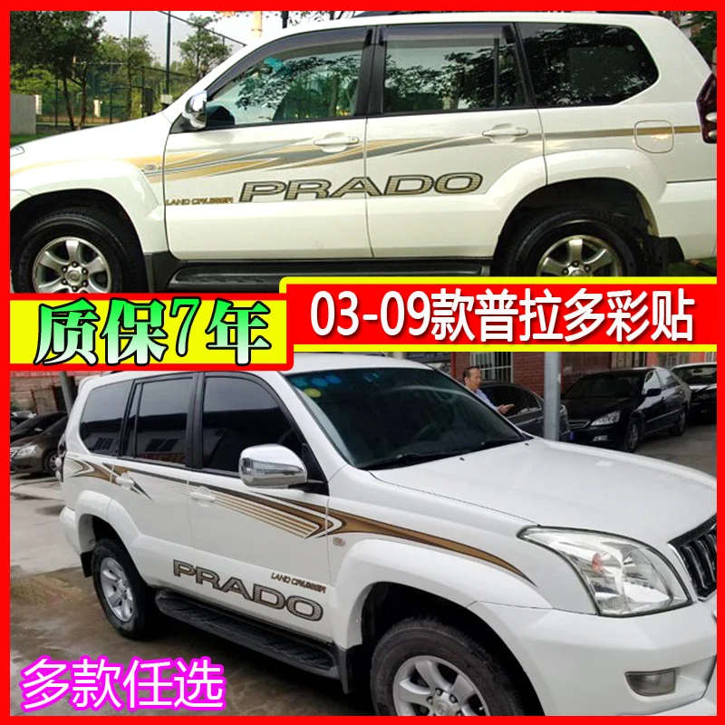 

Car Sticker For Toyota Prado 2003-2009 Body Exterior Decoration Car Sticker Letter Color Sticker