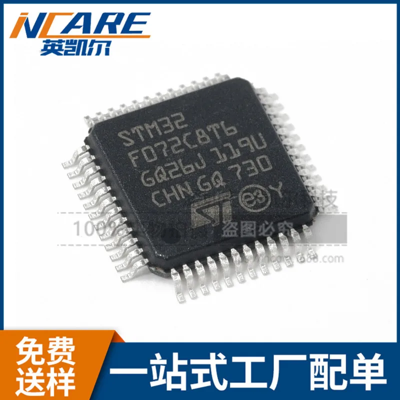 100% новый и оригинальный STM32F072C8T6 LQFP-48 Cortex-M0 32-MCU | Электроника