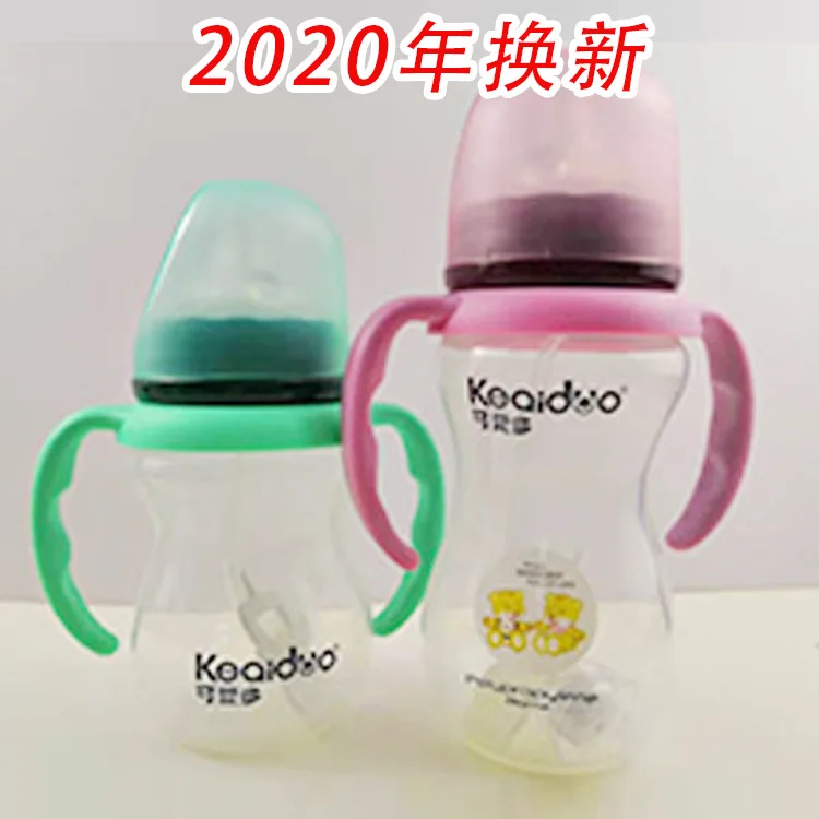 

Lovely Wide Aperture PP Feeding Bottle Shatter-resistant against Flatulence Feeding Bottle Straw Bottle with Handle Baby Plastic