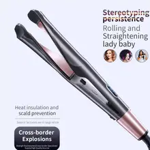 Профессиональная ЖК-электрическая плойка для завивки волос 2 в 1 выпрямитель для волос плоский керамический утюжок Инструменты для укладки