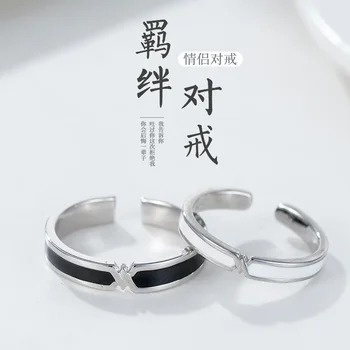 

S925 sterling silver fetter couple ring opening adjustment ring niche design creative ring for long distance love