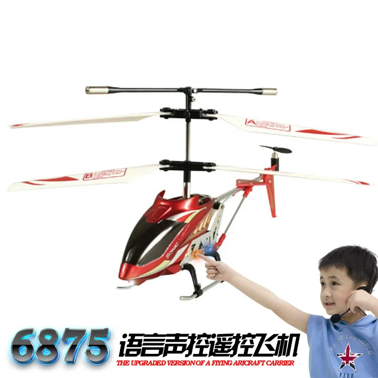 

Voice Remote Control Aircraft Voice Helicopter Airplane Charging Drop-resistant Light Included Remote Control Aircraft CHILDREN'
