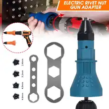 Drillpro Электрический заклепочный ореховый пистолет инструмент для клепки беспроводной клепальный сверлильный адаптер вставной гайки инструмент для клепки сверлильный Адаптер 2,4 мм-4,8 мм