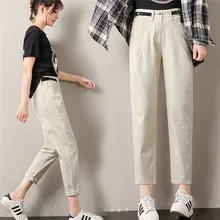 Женские осенние джинсы длиной до щиколотки, брюки с высокой талией, свободные прямые брюки с эластичным поясом, женские корейские джинсовые джинсы