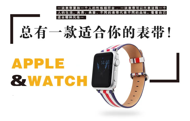 Кожаный ремешок в полоску для Apple Watch 4 3 2 1 Iwatch 42 мм/38 мм Повседневный модный ремешок для замены умных часов