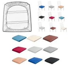 Fundas elásticas extraíbles, fundas para asiento de silla de comedor, fundas cuadradas