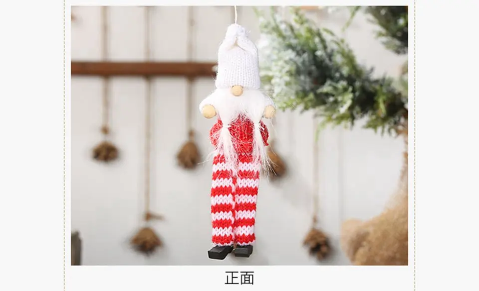 老人小孩针织长腿挂件_11
