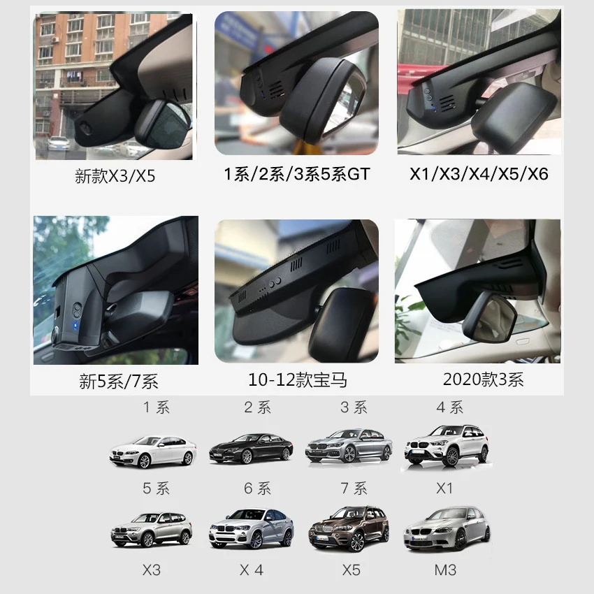 2 Car DVR Wifi Video Recorder Dash Cam Camera For BMW 3 Series G20 G28 325Li X5 X7 xDrive40i Z4 M40i M Sport Low Edition car Night vision CCD full hd 1