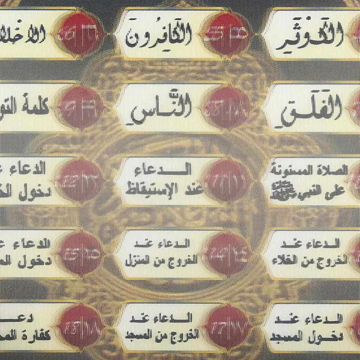 Дети таблетки исламский история игрушка учите Алфавит Коран Salat Duaa Rhymes цвета ИД подарок